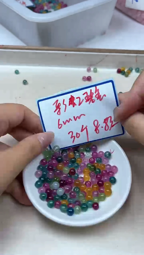 散珠未镶嵌碧玺D633 彩虹碧玺6mm30颗8.8元