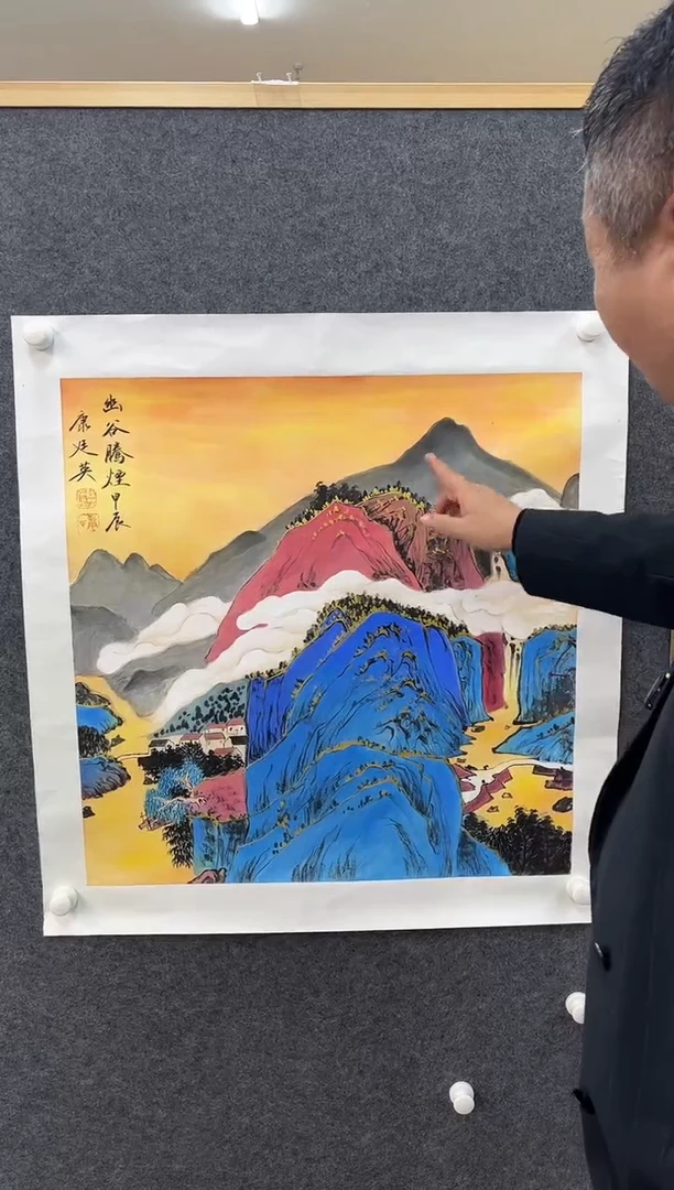 【闪购商品】绘画康廷英-国画-斗方-6-幽谷