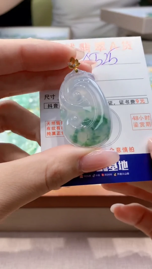颈饰18K金镶嵌翡翠天然缅甸a货翡翠