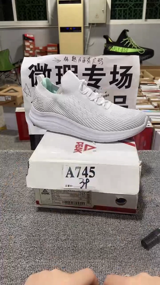 正品匹克库存休闲鞋39