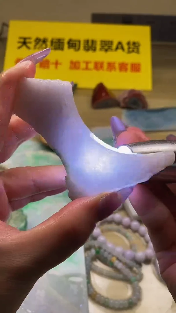 未镶嵌挂件翡翠翡翠A货24