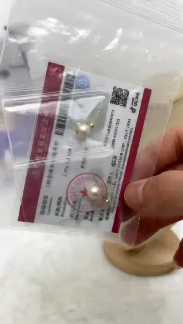 18K金镶嵌耳饰海水珍珠7-8