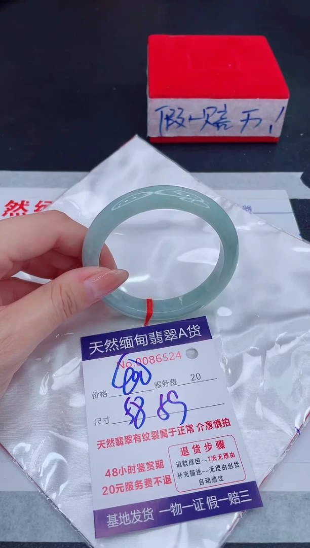 未镶嵌手镯翡翠400.00