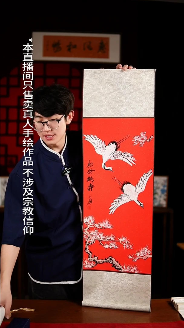 书法绘画卷轴32*108