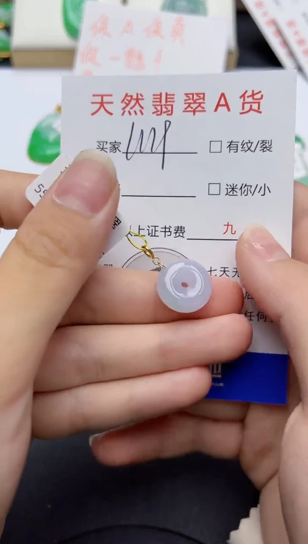 翡翠18K金镶嵌颈饰天然缅甸A货翡翠
