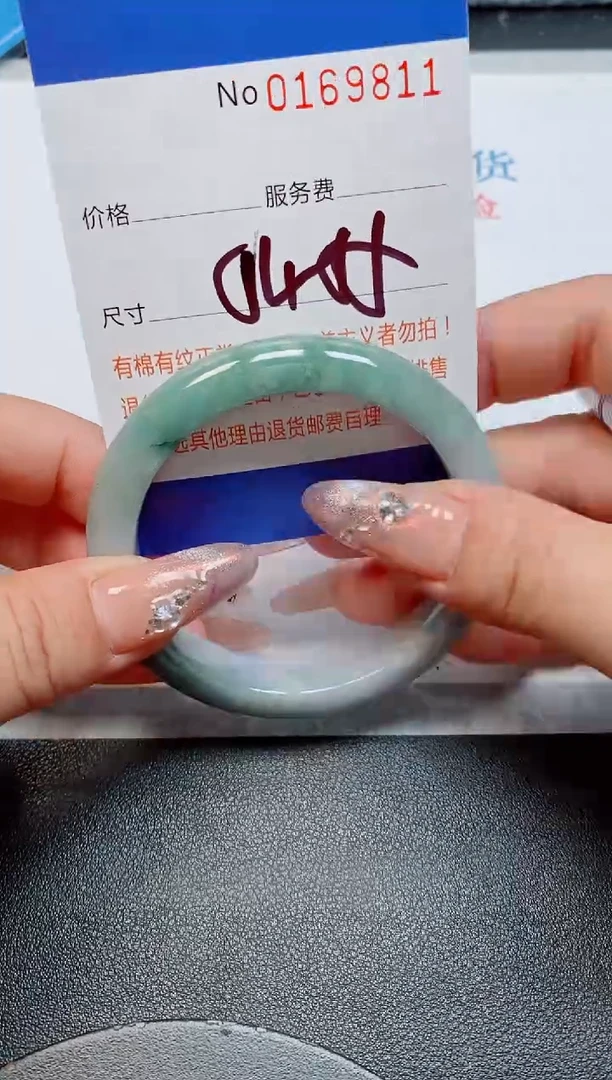 未镶嵌手镯翡翠缅甸翡翠手镯169811