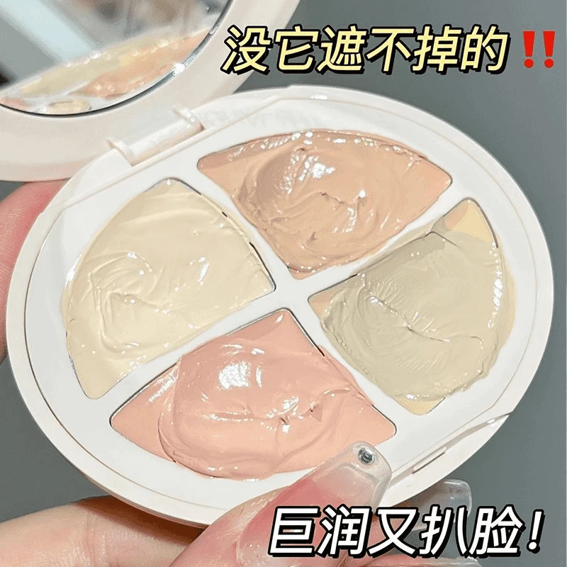 润的飞起！新四色遮瑕膏面部遮瑕斑点泪沟法令纹黑眼圈提亮遮痘印