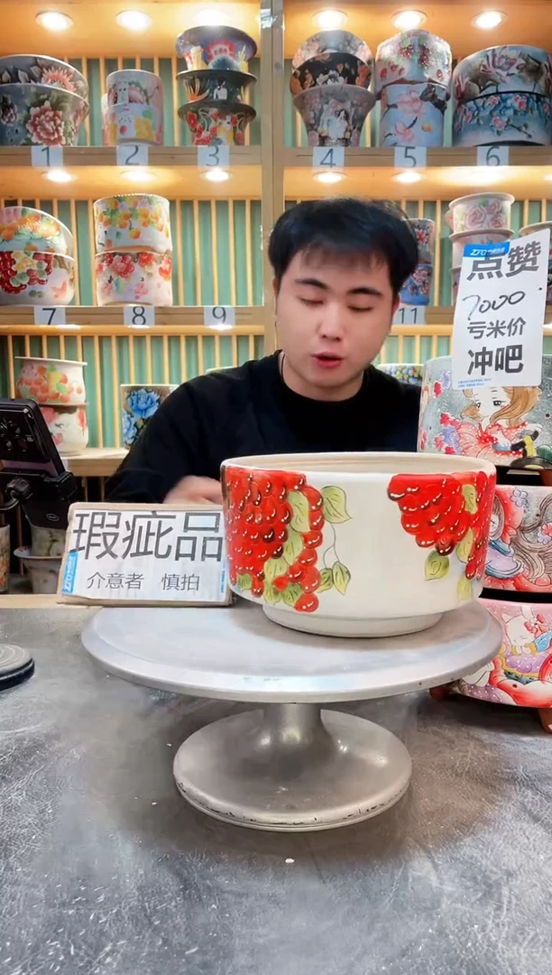 【闪购商品】其他默认微瑕一物一拍0311-178