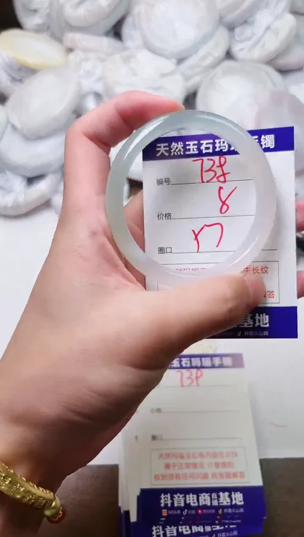 玛瑙/玉髓手镯未镶嵌738