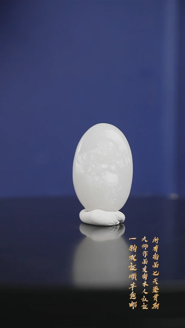 【闪购商品】和田玉挂件未镶嵌