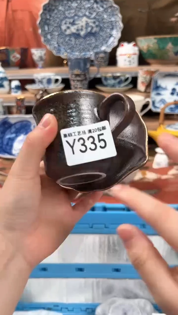 瓷片大****0335Y 盘子 杯 碗 默认微瑕