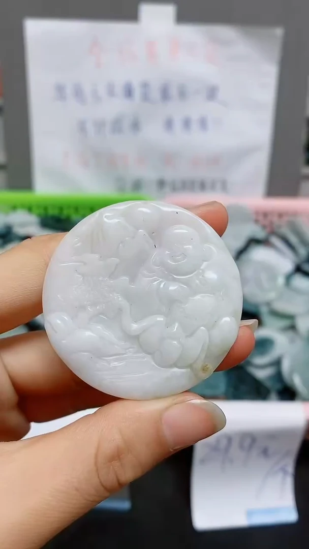 【闪购商品】翡翠颈饰未镶嵌天然翡翠A货