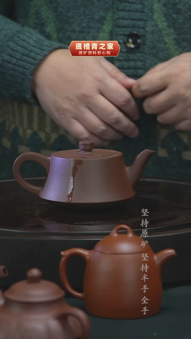 茶壶紫砂半手工紫泥柱础245cc