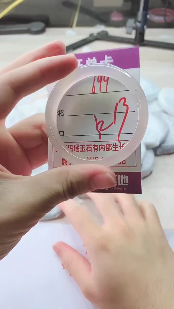 手镯玛瑙/玉髓未镶嵌699