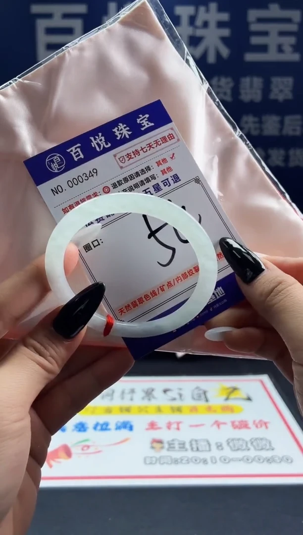 未镶嵌手镯翡翠叮当镯公主镯