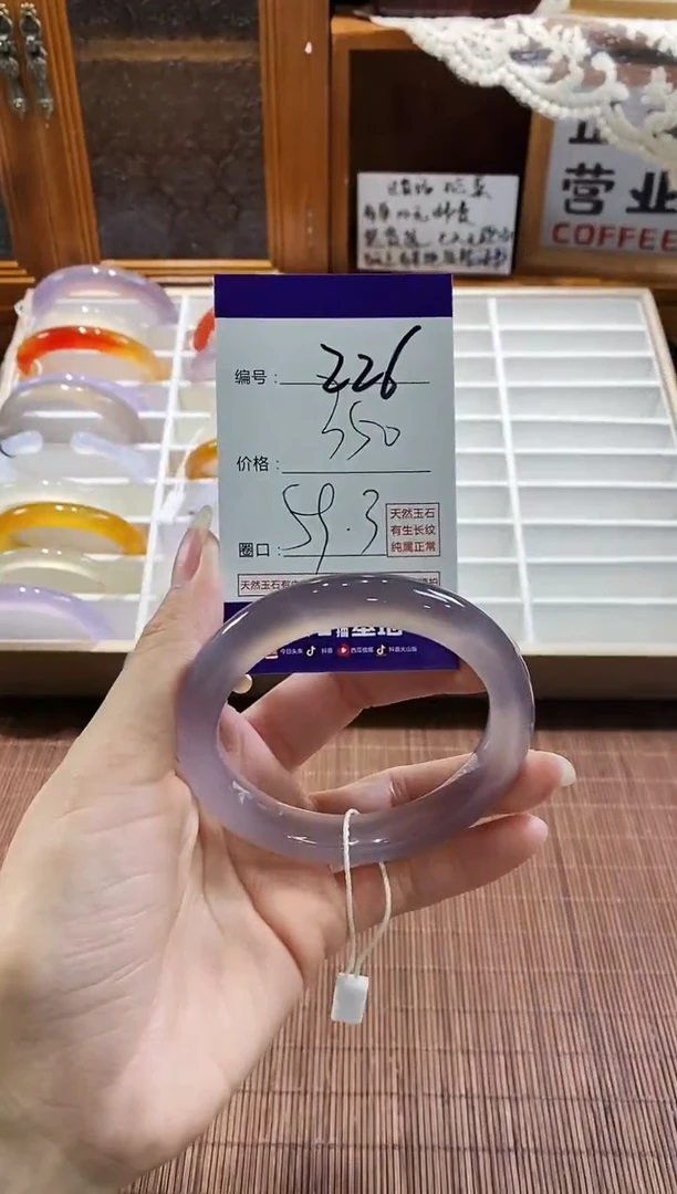 手镯玛瑙/玉髓未镶嵌226