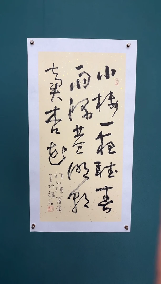 书法陈老师书法精品链接