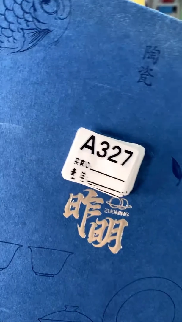 a327不带盒茶具[直播间福利价]