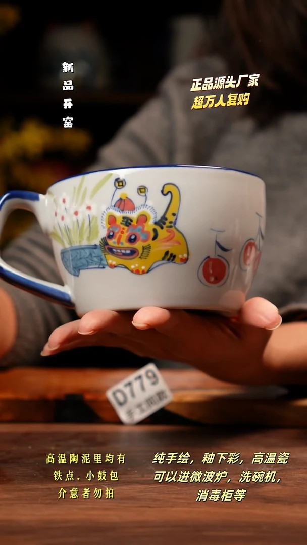 其他D779禾泥一器瓷器