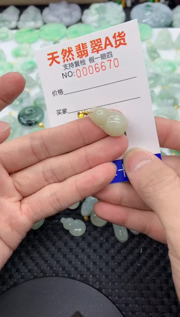 【闪购商品】翡翠颈饰未镶嵌11111111