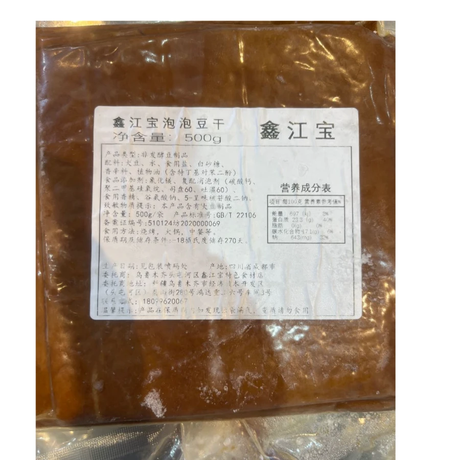 泡泡豆干500g/包