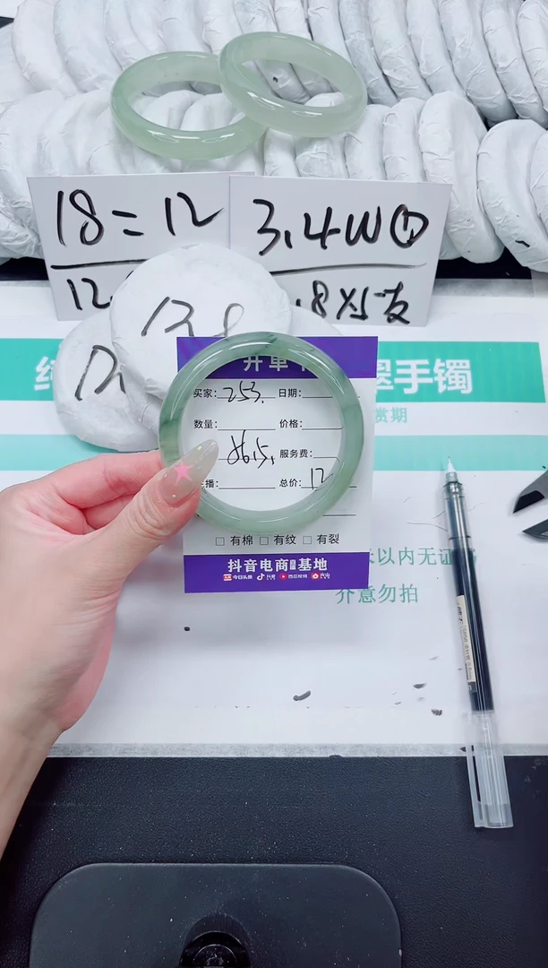 石英质玉手镯未镶嵌253-56.5