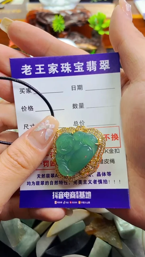 【闪购商品】翡翠颈饰未镶嵌佛公