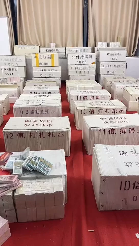 【闪购商品】09188888倒置号1000张