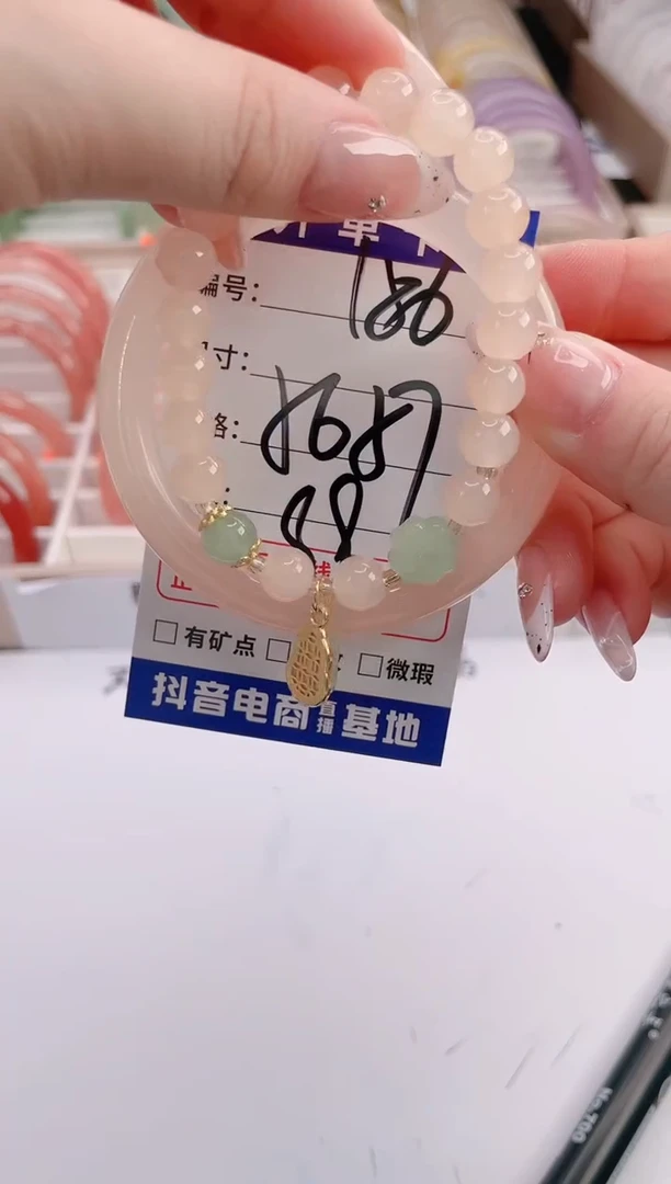 未镶嵌手镯石英质玉编号 S186