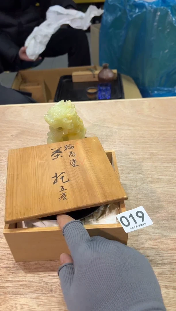 依***兮019茶道零配