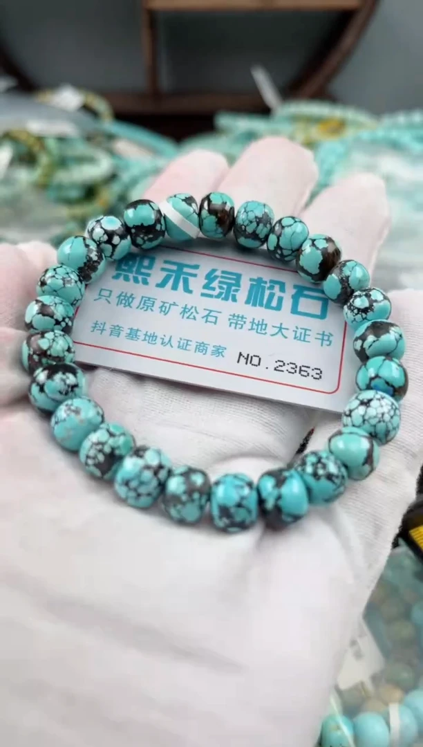 未镶嵌绿松石松石2363