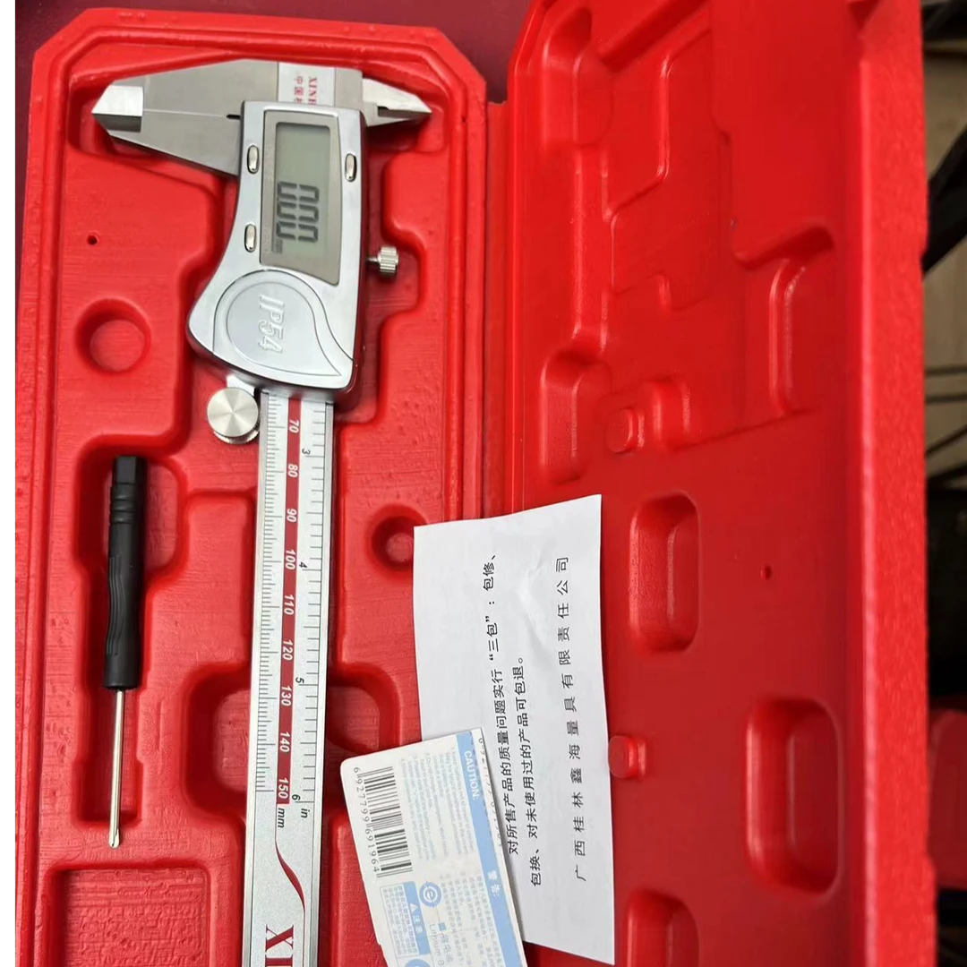 桂林鑫海数显卡尺