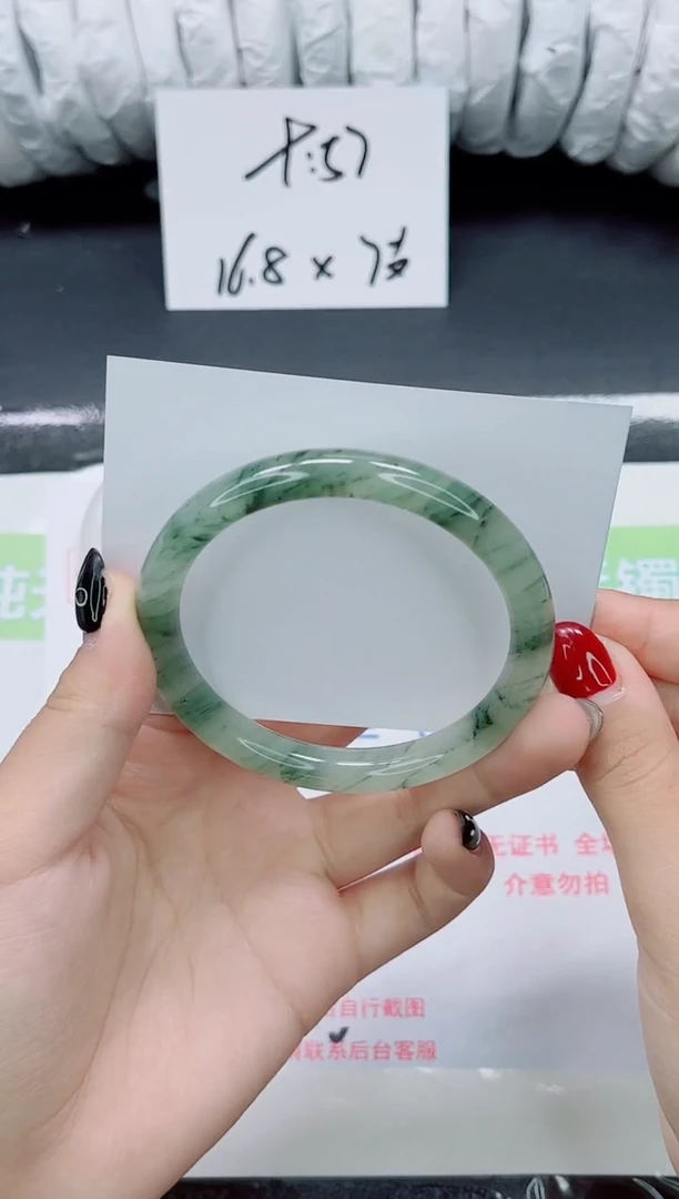 未镶嵌手镯石英质玉0137-62