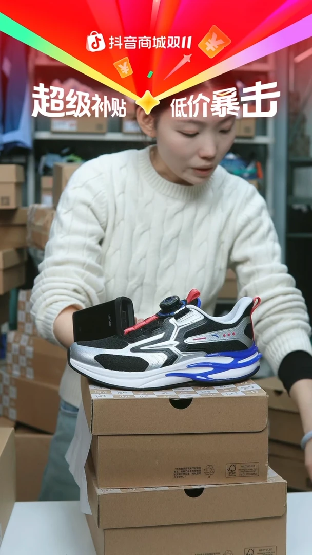 EVA闪购安踏儿童断码孤品：38