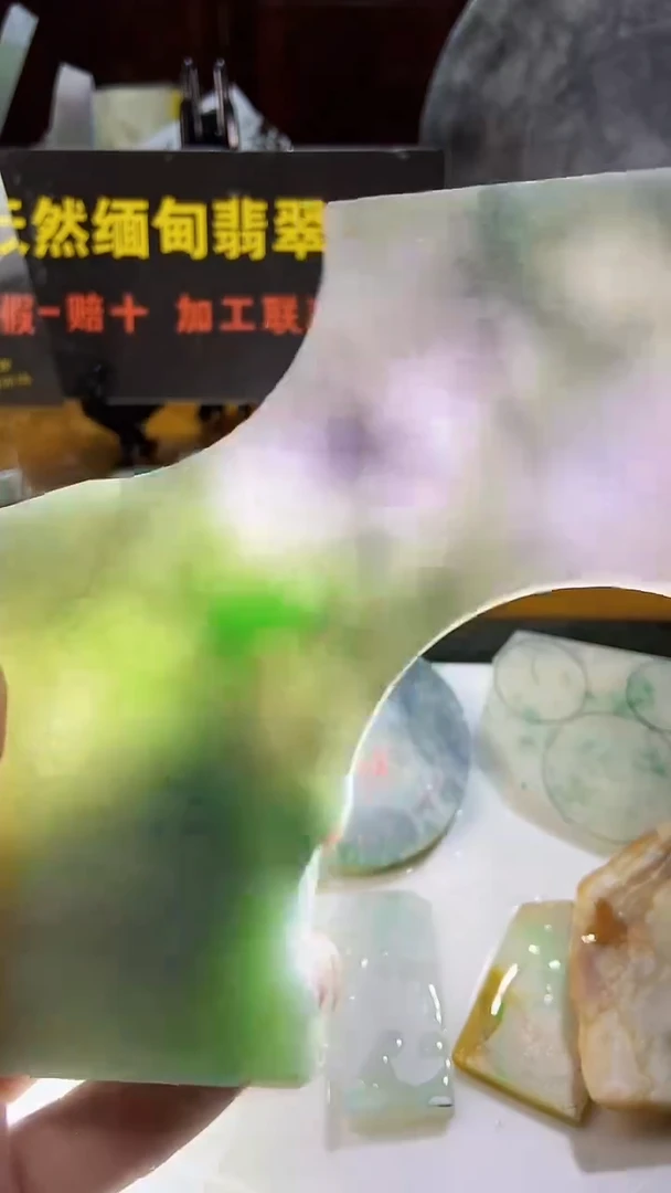 颈饰未镶嵌翡翠缅甸翡翠A货659