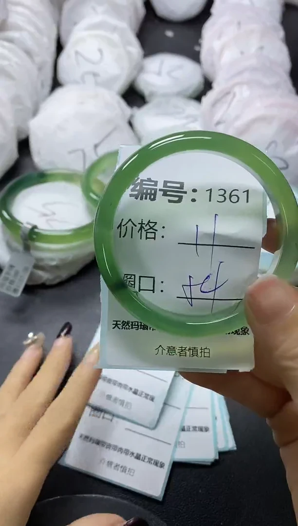 【闪购商品】玛瑙/玉髓手镯未镶嵌1361