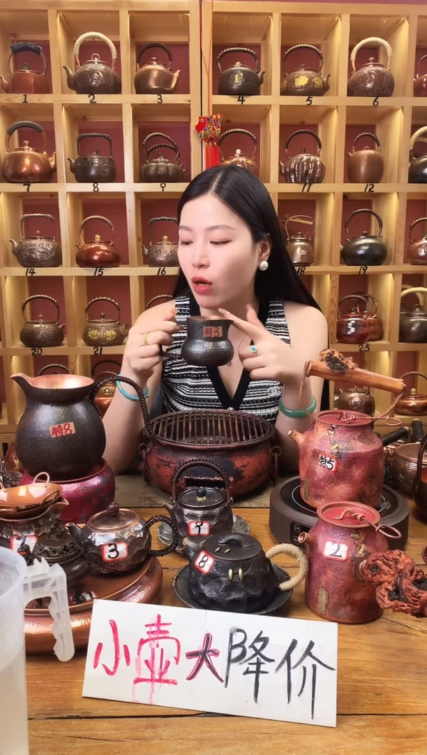 茶具耳把葫芦公道杯紫铜