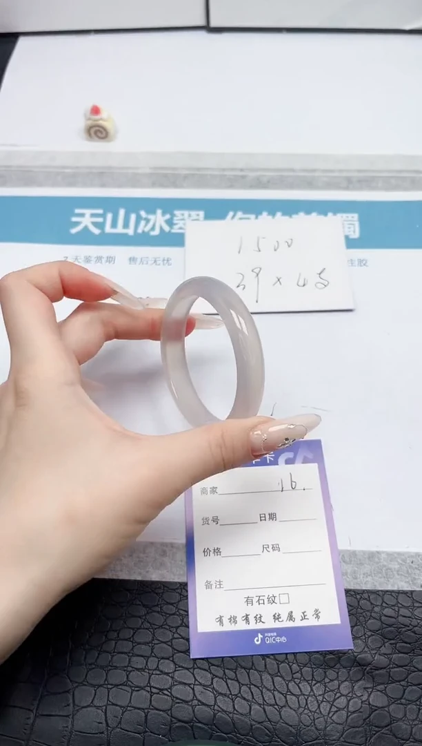 【闪购商品】石英质玉手镯未镶嵌16-53.5