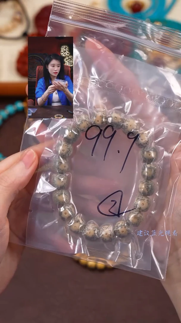 【闪购商品】星月菩提手串柒禧文玩回血好物