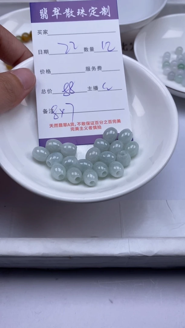 翡翠未镶嵌颈饰贞城散珠批发DIY编制