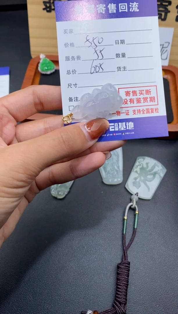 【闪购商品】翡翠颈饰18K金镶嵌30002503