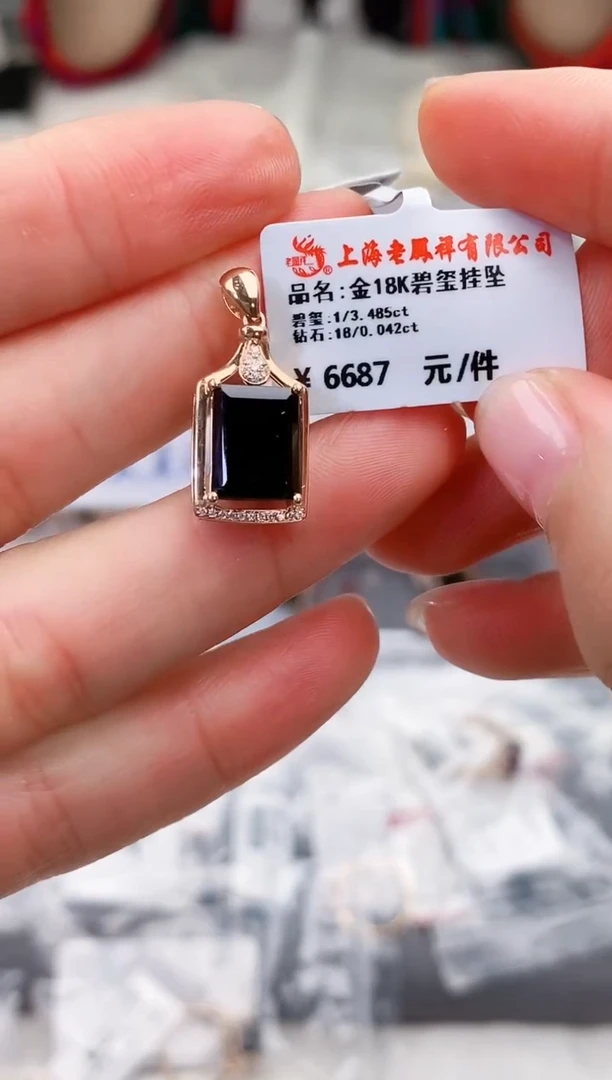 18K金镶嵌颈饰碧玺高货