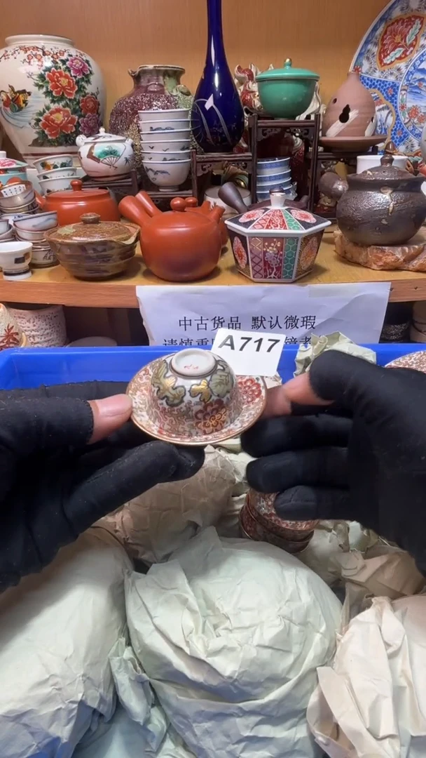 丸****界中古货品默认微瑕