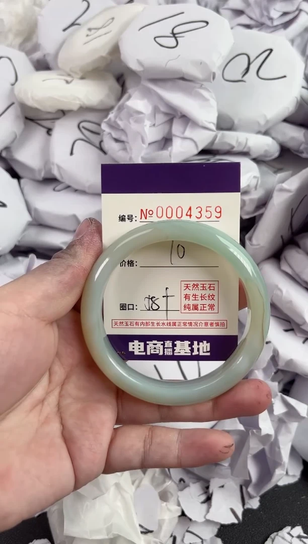 【闪购商品】玛瑙/玉髓手镯未镶嵌4359