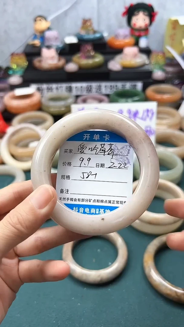 【闪购商品】石英质玉手镯未镶嵌9