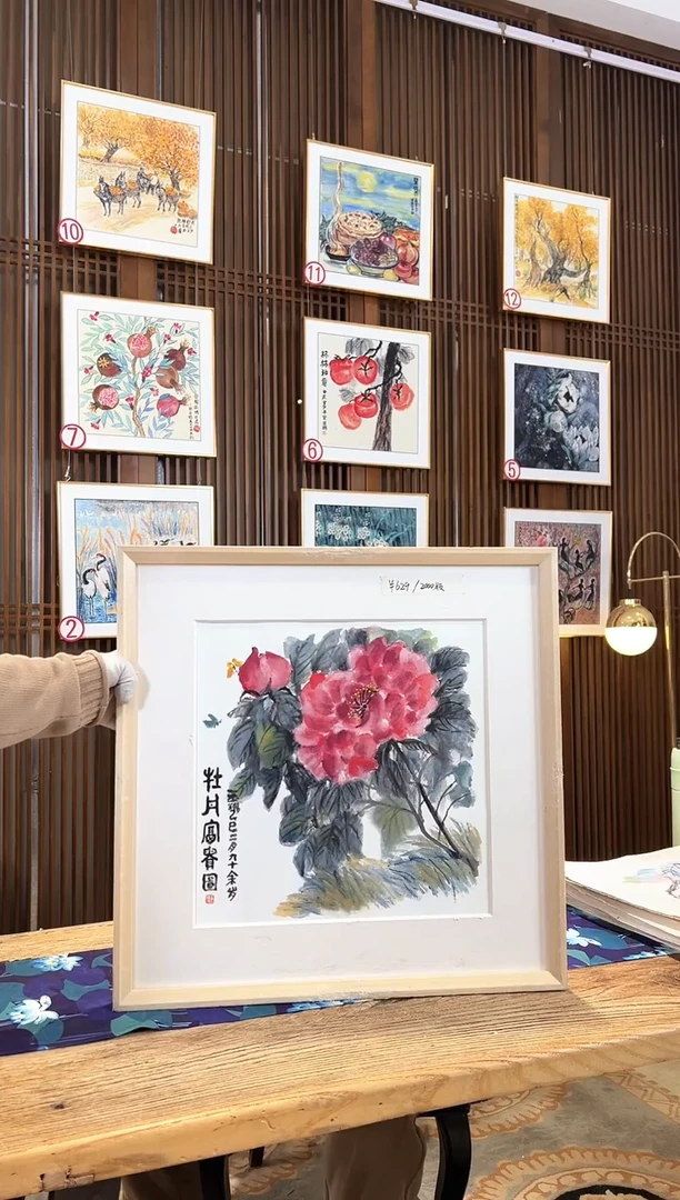 版画版画耿玉琨名章限量版画S