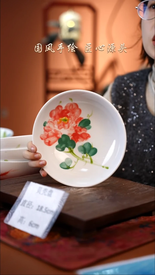 陶瓷景德镇高温釉中彩贝壳盘直径18.5高6