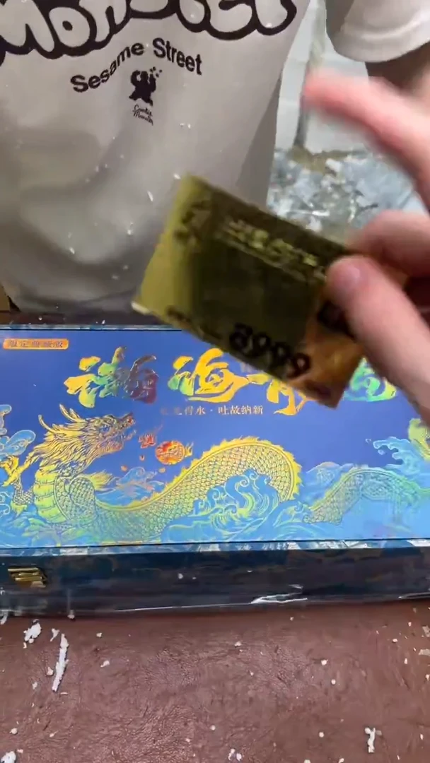 瀚海龙图其他@@@@@@@@@@@@@@@