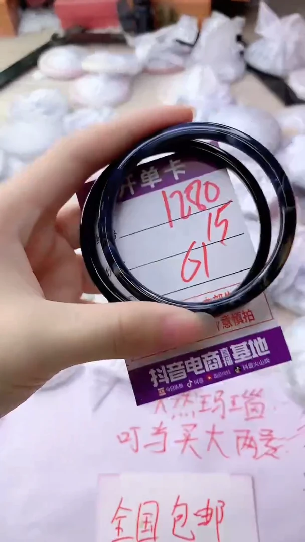 手镯玛瑙/玉髓未镶嵌1280