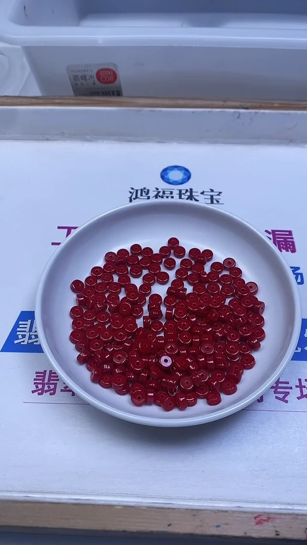 未镶嵌散珠南红玛瑙D13 锦红南红药片3*6mm50颗9.8元